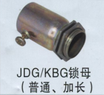 JDG/KBG鎖母（普通、加長(zhǎng)）