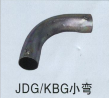 JDG/KBG小彎