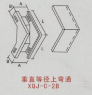 垂直等徑上彎通